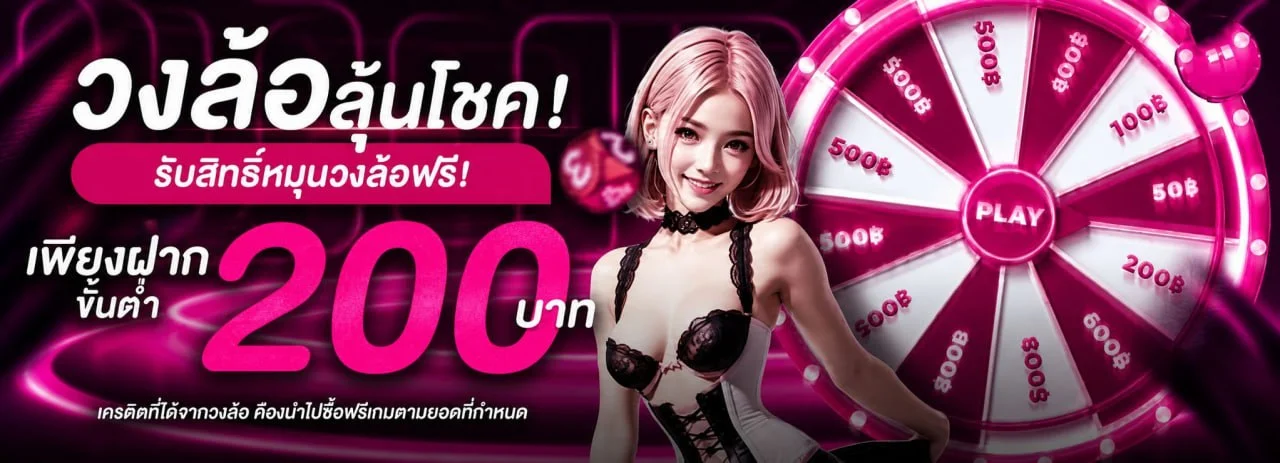 GSB168 เว็บตรง สล็อตฝากถอนออโต้ ทางเข้าและสมัครสมาชิก